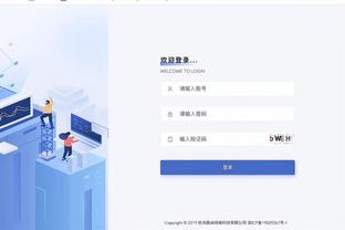 华体会手机登入截图2